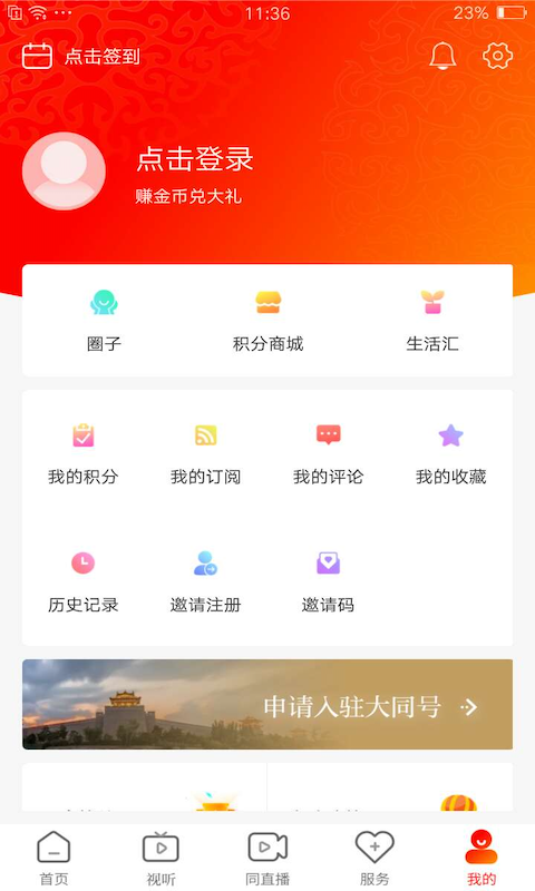 截图1